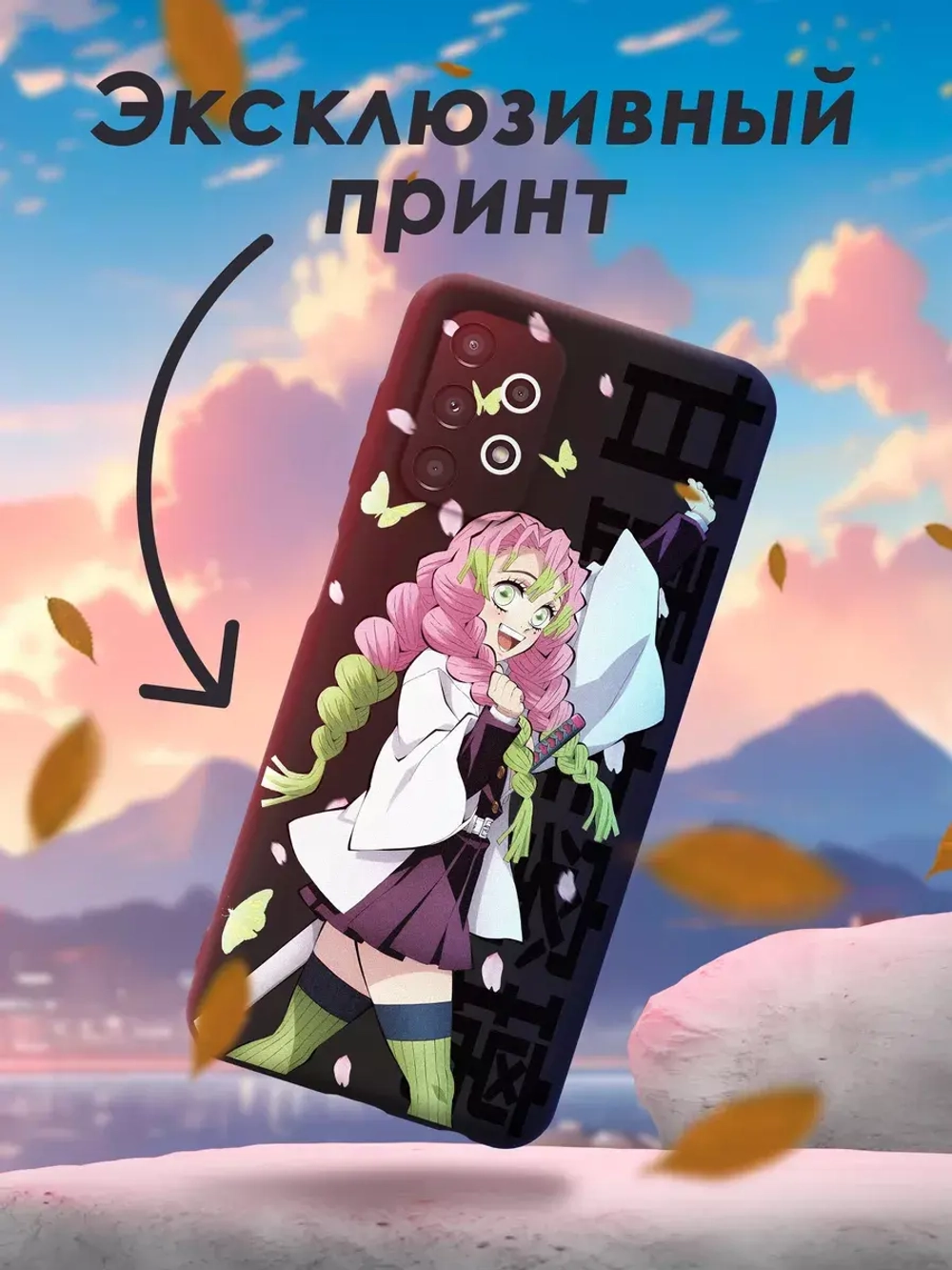 Чехол на Samsung A13