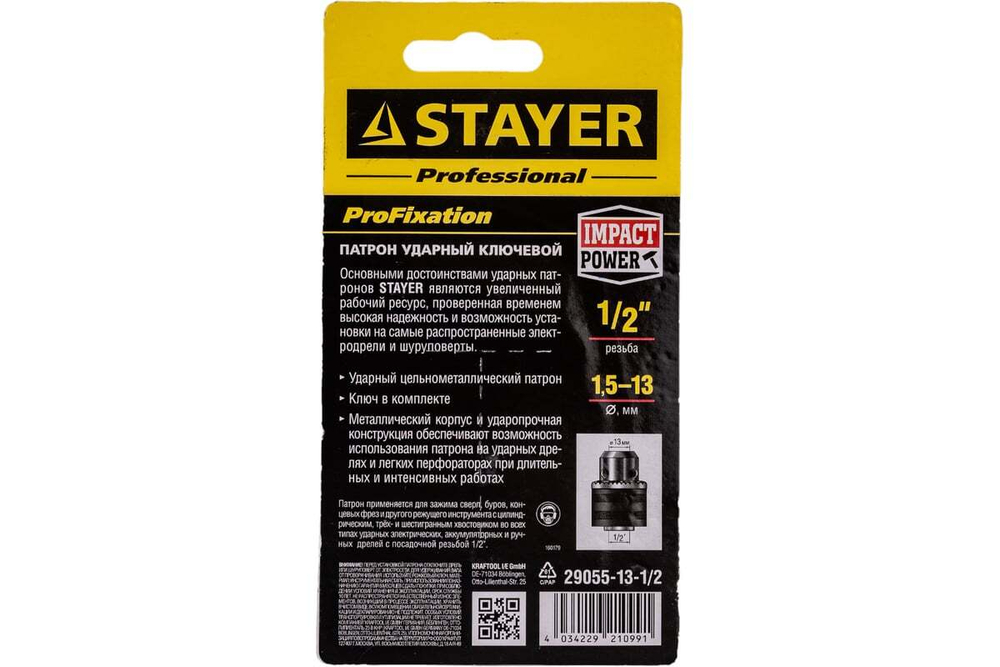 Патрон ударный ключевой  1/2", 1,5-13 мм STAYER 29055-13-1/2
