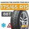 Hankook Tire Winter I*Pike RS2 W429 175/65 R15 88T XL шип.