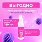 1 литр х 8 шт. 3% Перекись водорода литр бутылка / жидкость для очистки, дезинфекции и обеззараживания маникюрных и медицинских инструментов, поверхностей, обработки детских игрушек, кожи