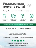 Фотосетка на забор на дачу балкон для декора 2,16х1 м
