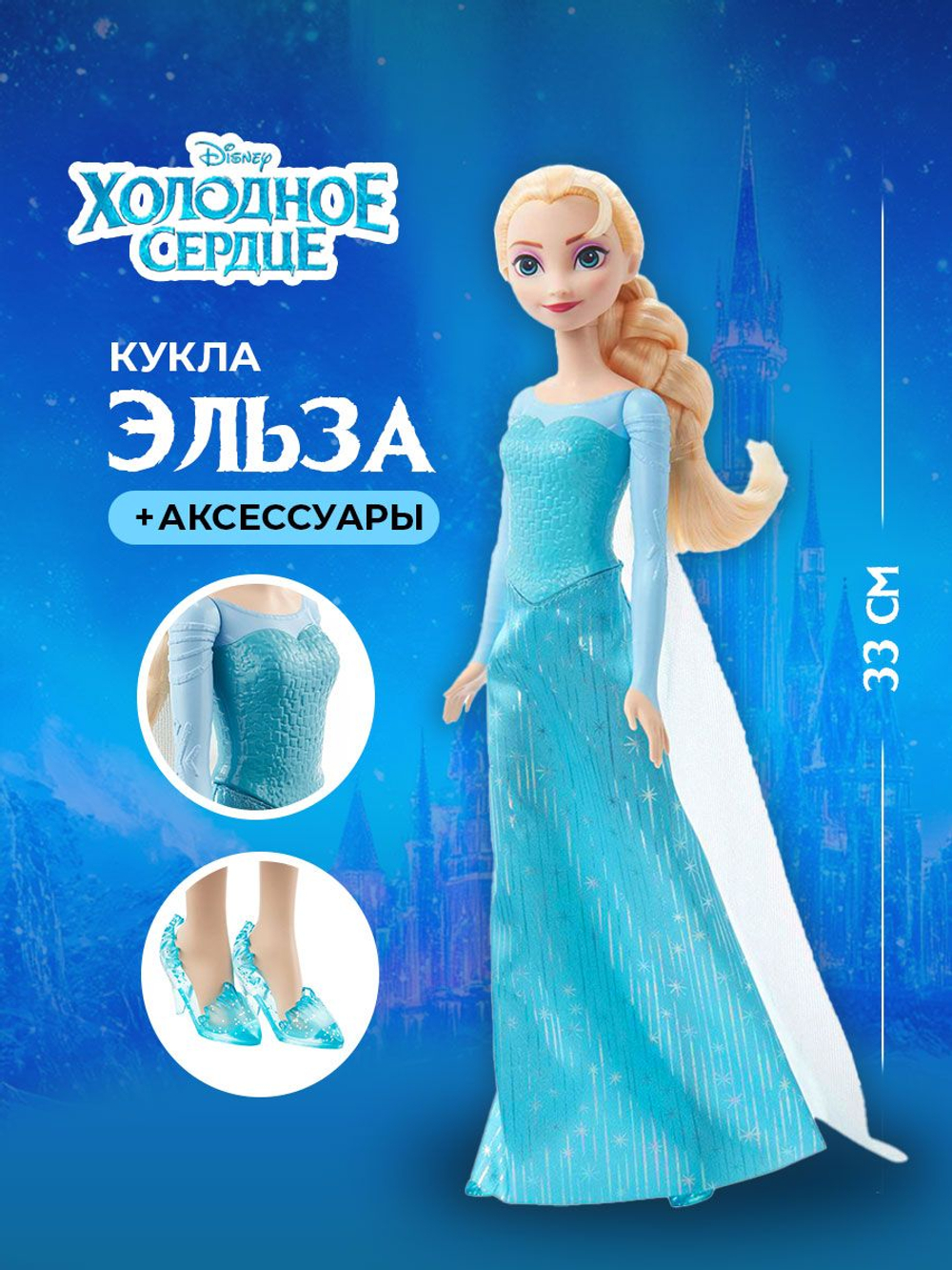 Кукла Disney Рапунцель. Подвижная кукла барби в красивой одежде. Mattel Disney Princess Rapunzel. HLW03