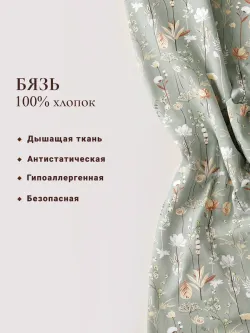 Пододеяльник с вырезом ромб 1,5-сп без молнии 145х215 см