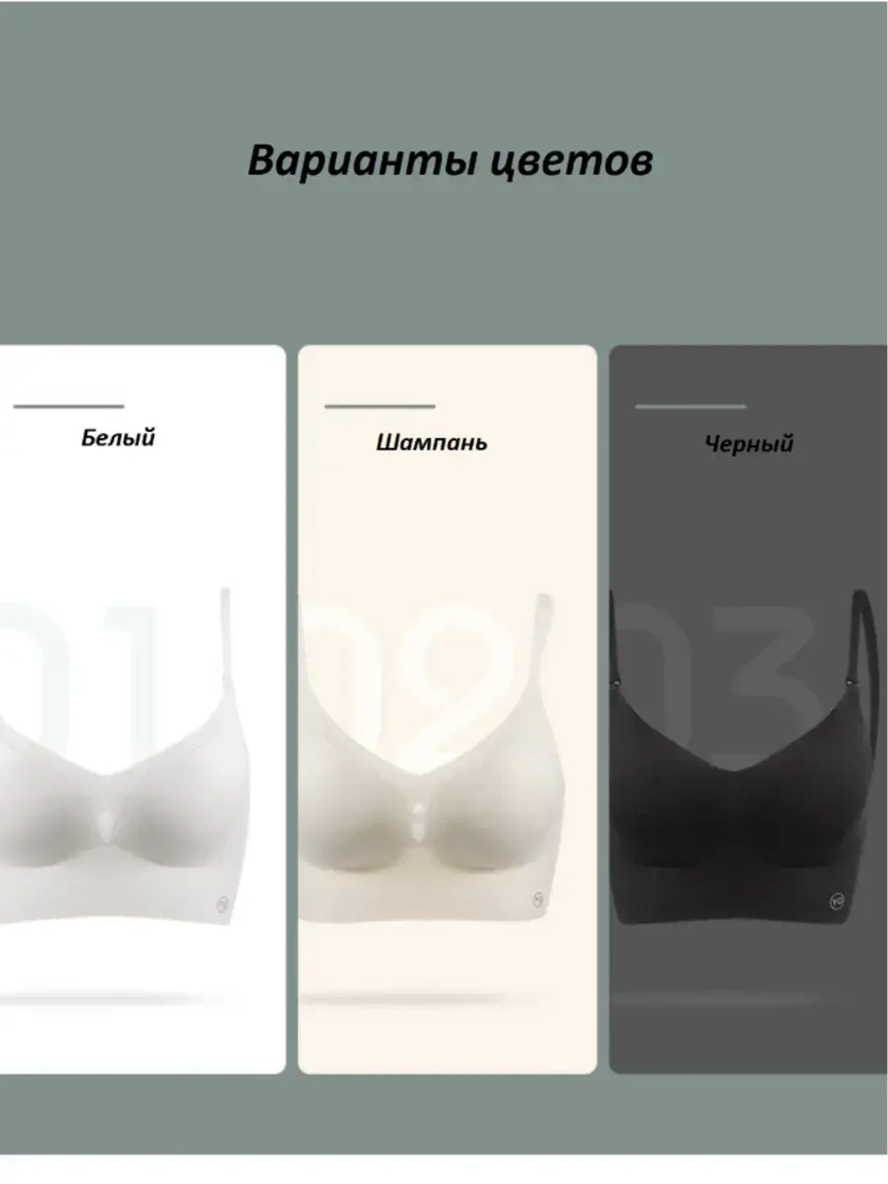 Топ на бретелях бесшовный (невидимый)