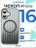 Чехол накладка iPhone 16 6.1" Gurdini Ocean Case (3) Transparent серый