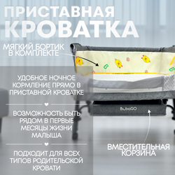 Детская кроватка 5в1 BubaGo Somela LUX