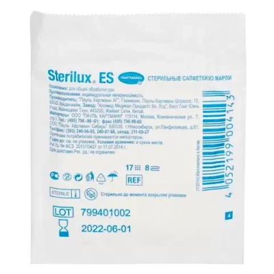 Салфетки стерильные Sterilux ES 8 слоев 21 нитей 7,5х7,5 см 20 шт