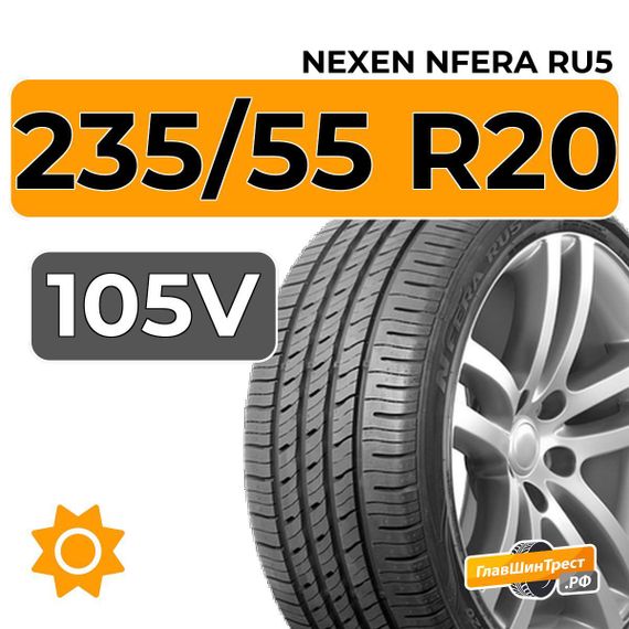 Nexen Nfera RU5 235/55 R20 105V
