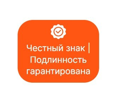 Комплекс «СУСТАВЫ» | VEROVER PHARMA KEY MOTUS, 90 шт