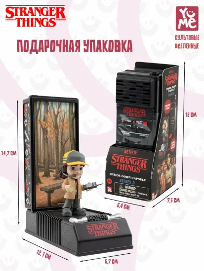 Игрушка-сюрприз рация Очень странные дела Портал в Изнанку, 3 в 1