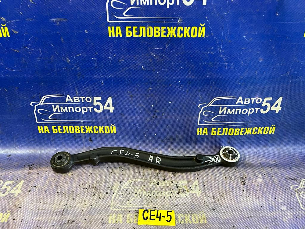 Рычаг задний правый Honda RAFAGA 1995
