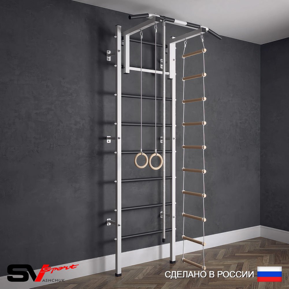 Шведская стенка Sv Sport 502 (Турник стандарт/Канат/Кольца/Лестница)