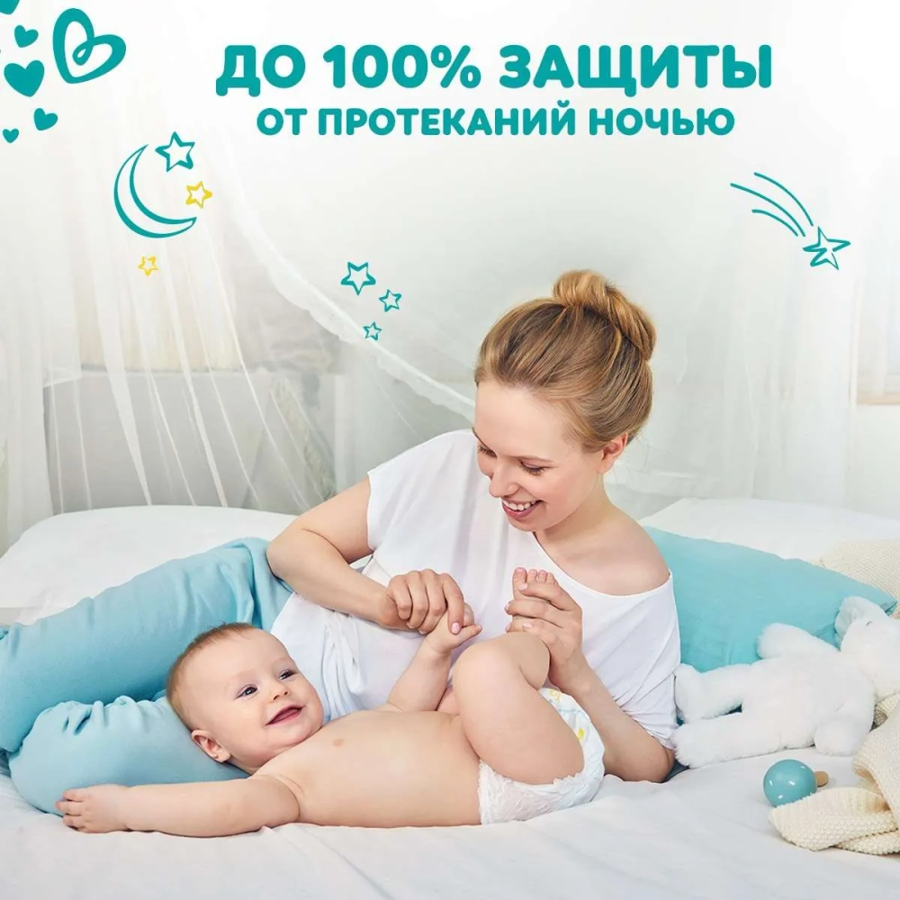 Трусики-подгузники Pampers Pants 5 42шт