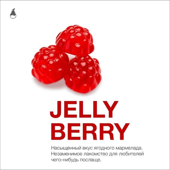 MattPear - Jelly Berry (250г)