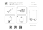 Настенный светильник Lightstar Nubi 802613