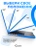 Чехол накладка Gurdini для Macbook Pro 14.2" 2021 (A2442) пластик матовый Blue
