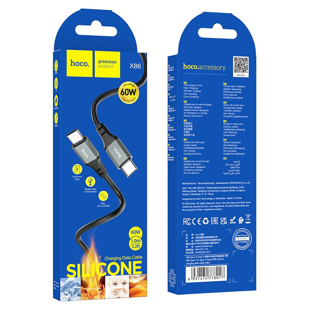 Usb Кабель-зарядка Type-C на Type-C Hoco X86 3A 60W 1м силиконовый черный