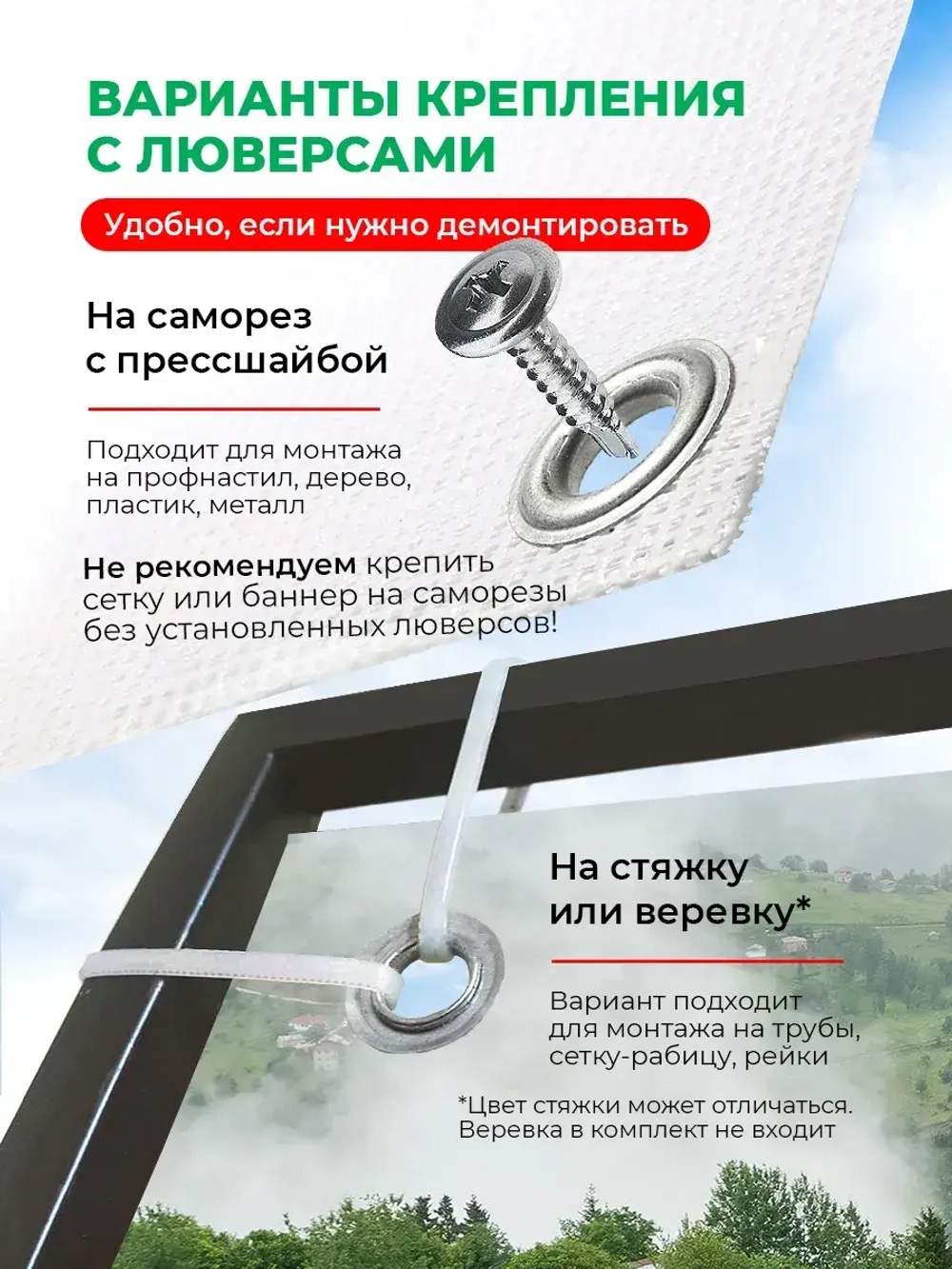 Фотосетка на забор яркие цветущие деревья 2,5х1,58 м
