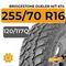 Bridgestone Dueler M/T 674 255/70 R16C 120/117Q