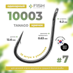 Крючок Fish Season Tanago 10003 BN