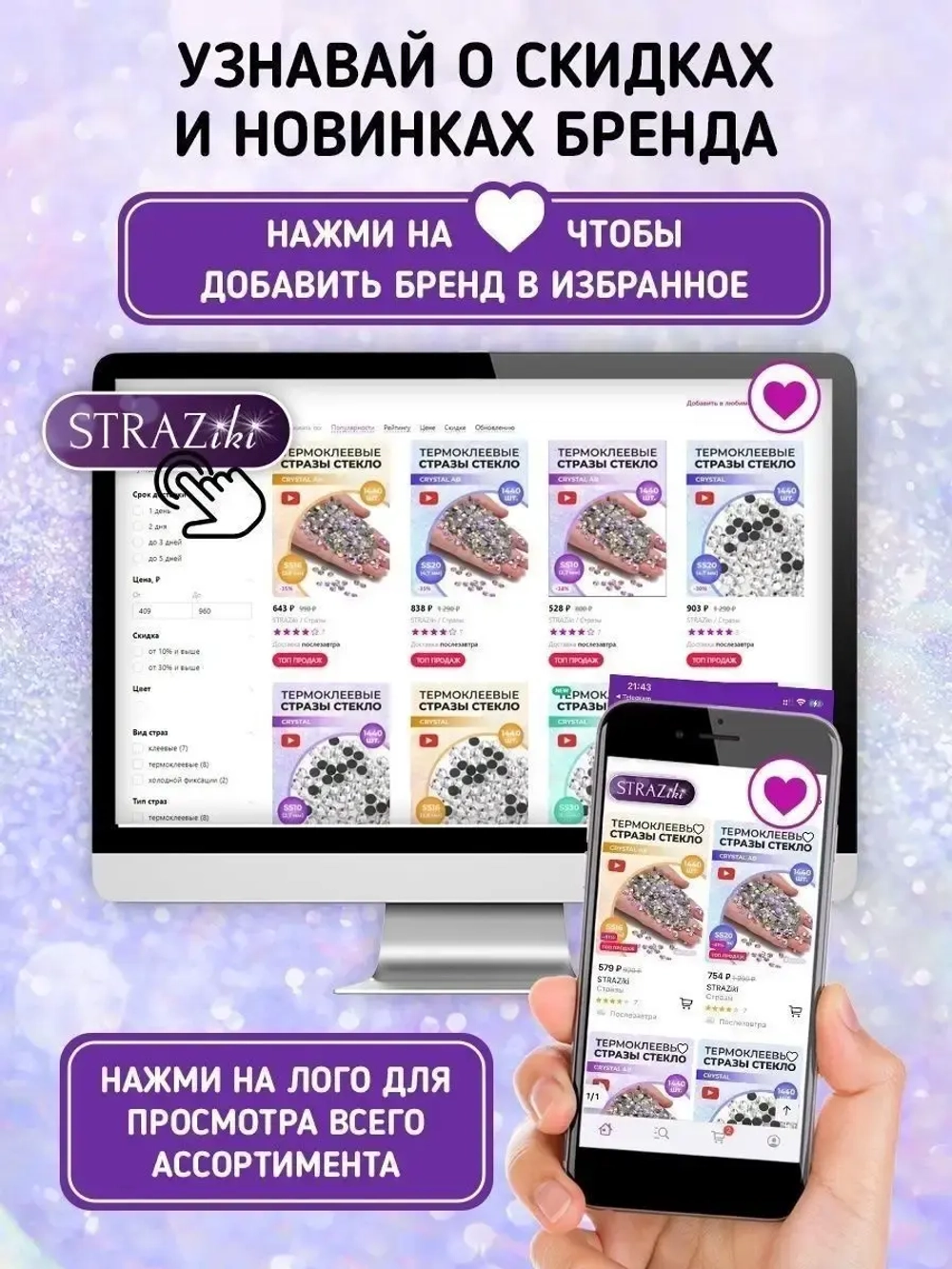 Стразы холодной фиксации стекло Crystal AB ss10