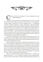 Горизонты внутренней бесконечности. По лекциям второй ступени Суверенного Юнгианства