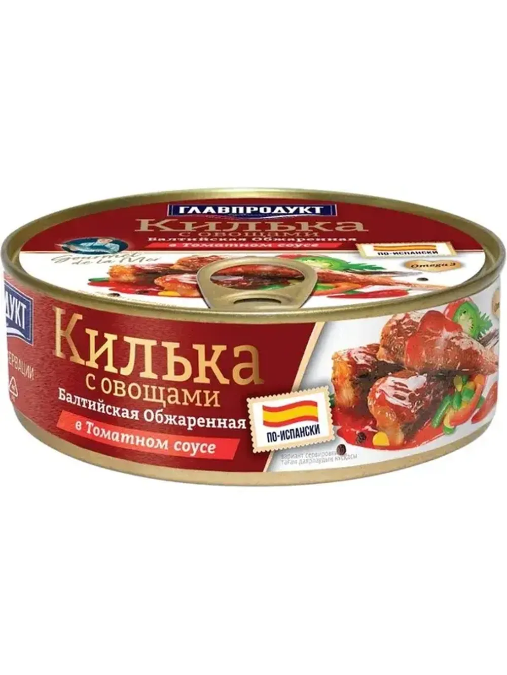 Килька Главпродукт обжаренная в том. соусе с овощами по испански 230г