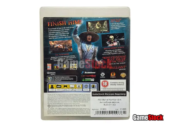PS3 Mortal Kombat (Б/У, Английская версия, BLES-01132)