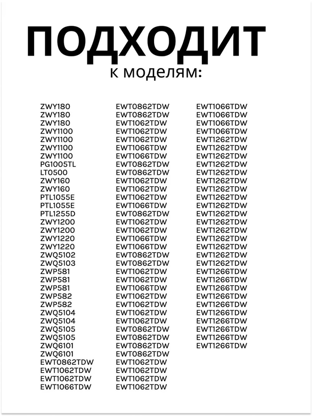 Датчик уровня воды для стиральной машины