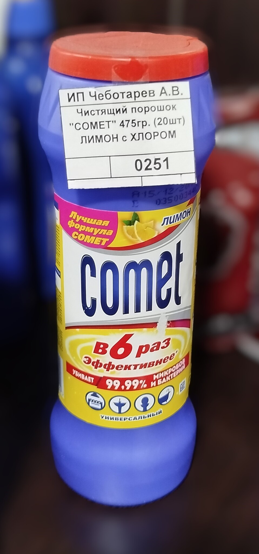 Чистящий порошок "COMET" 475гр. (20шт) ЛИМОН с ХЛОРОМ