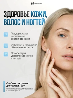 Пиколинат Цинка 90кап
