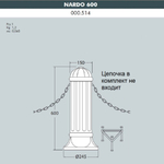 Столбик для ограждения Fumagalli NARDO 000.514.000.A0