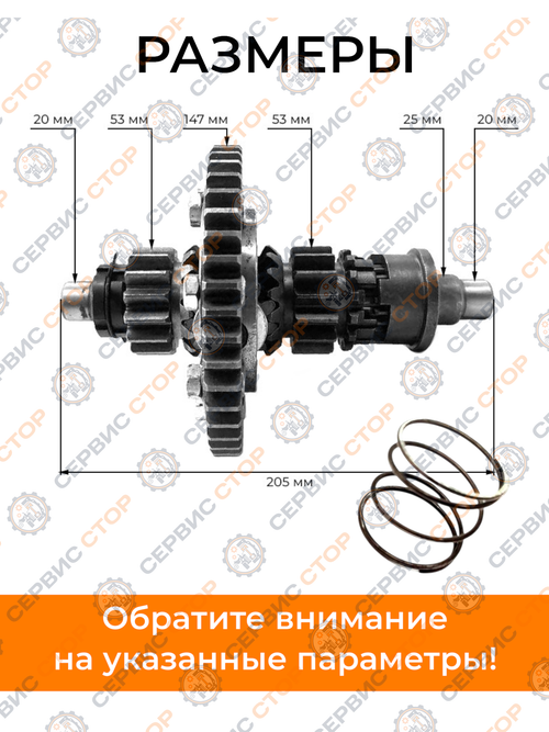 Дифференциал с блокировкой в сборе Z-47 модернизированный R195/195N