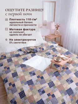 Пододеяльник с вырезом ромб 1,5-сп без молнии 145х215 см