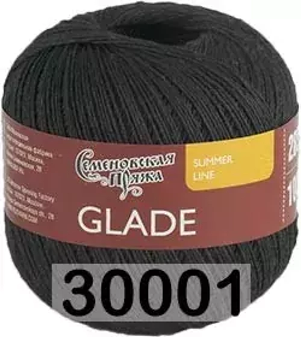Поляна Glade