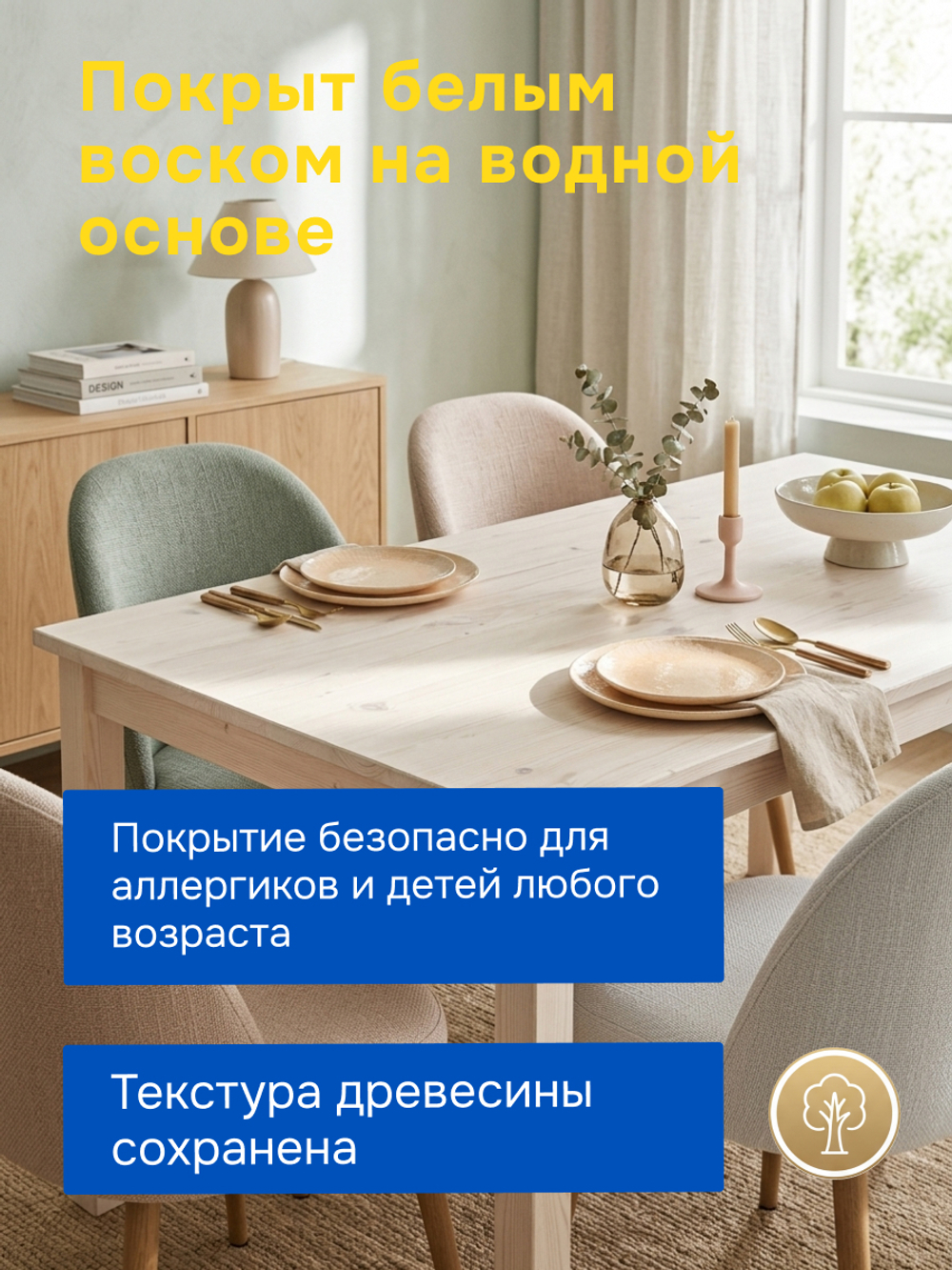 Стол кухонный INGO 75х75 белый воск(FSM BY/112 08.02.075.03 00084)