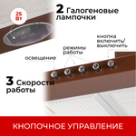 Кухонная вытяжка MACBI DMV DMV50 (BROWN) Коричневая 650 м/3 , купольная