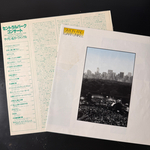 Simon & Garfunkel ‎– The Concert In Central Park 2LP (Япония 1982г.)