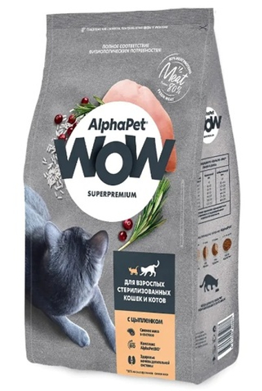 AlphaPet WOW Sterilised Цыпленок для кошек 750 г