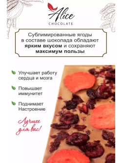 Шоколад подарочный молочный