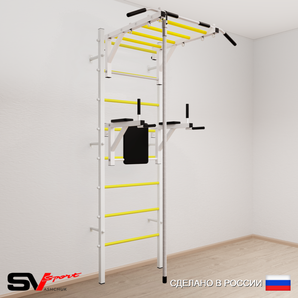 Шведская стенка Sv Sport усиленная 640 (Турник рукоход/Брусья/Канат)