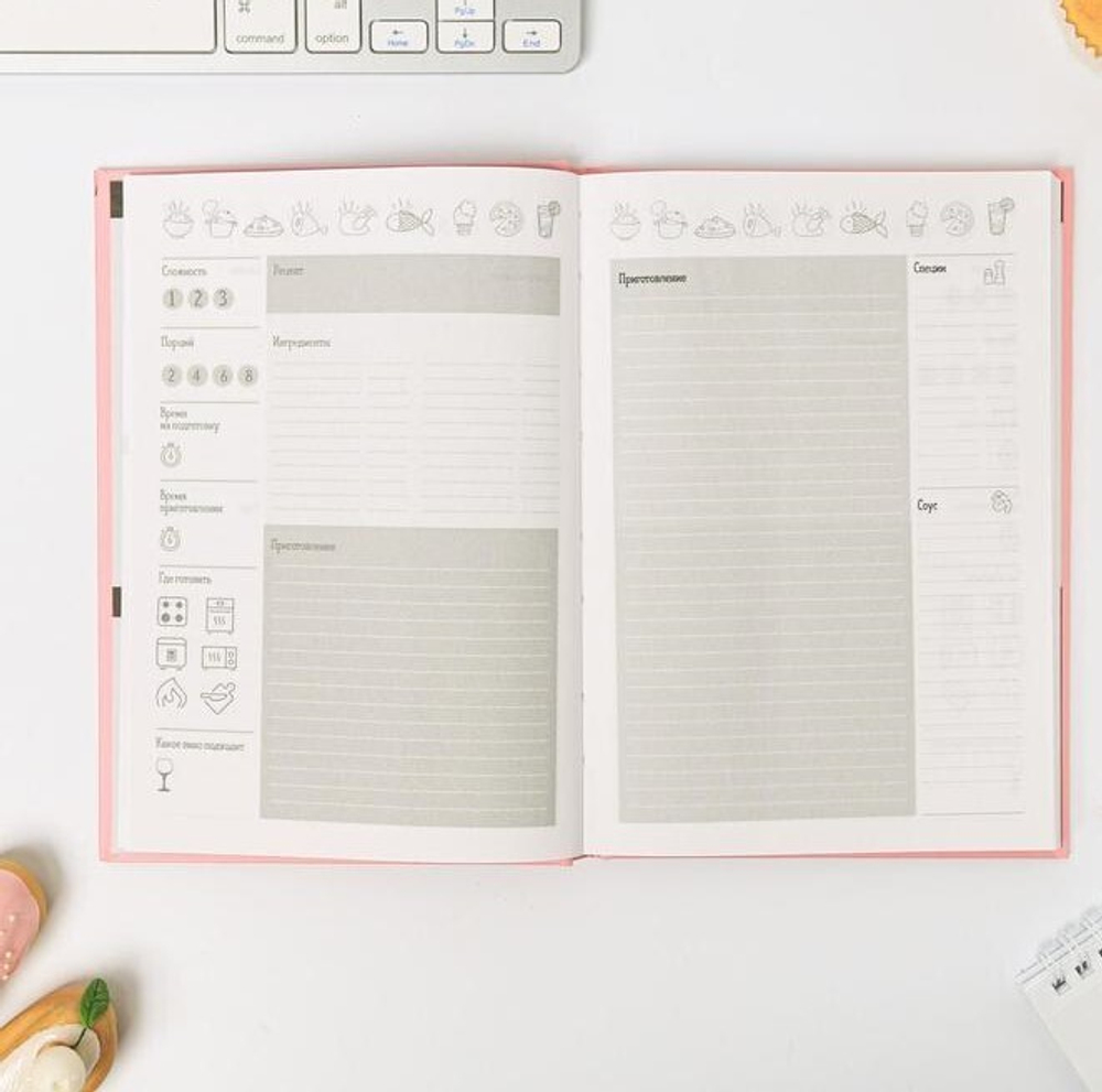 Ежедневник для записи рецептов COOK BOOK very tasry А5, 80 листов