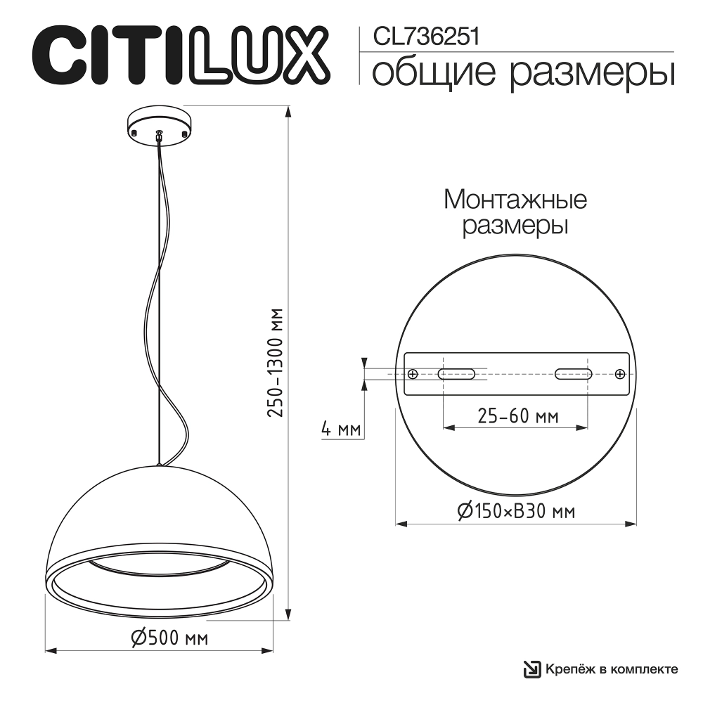 Подвесной светодиодный светильник Citilux Floom CL736251