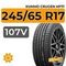 Kumho Crugen HP71 245/65 R17 107V