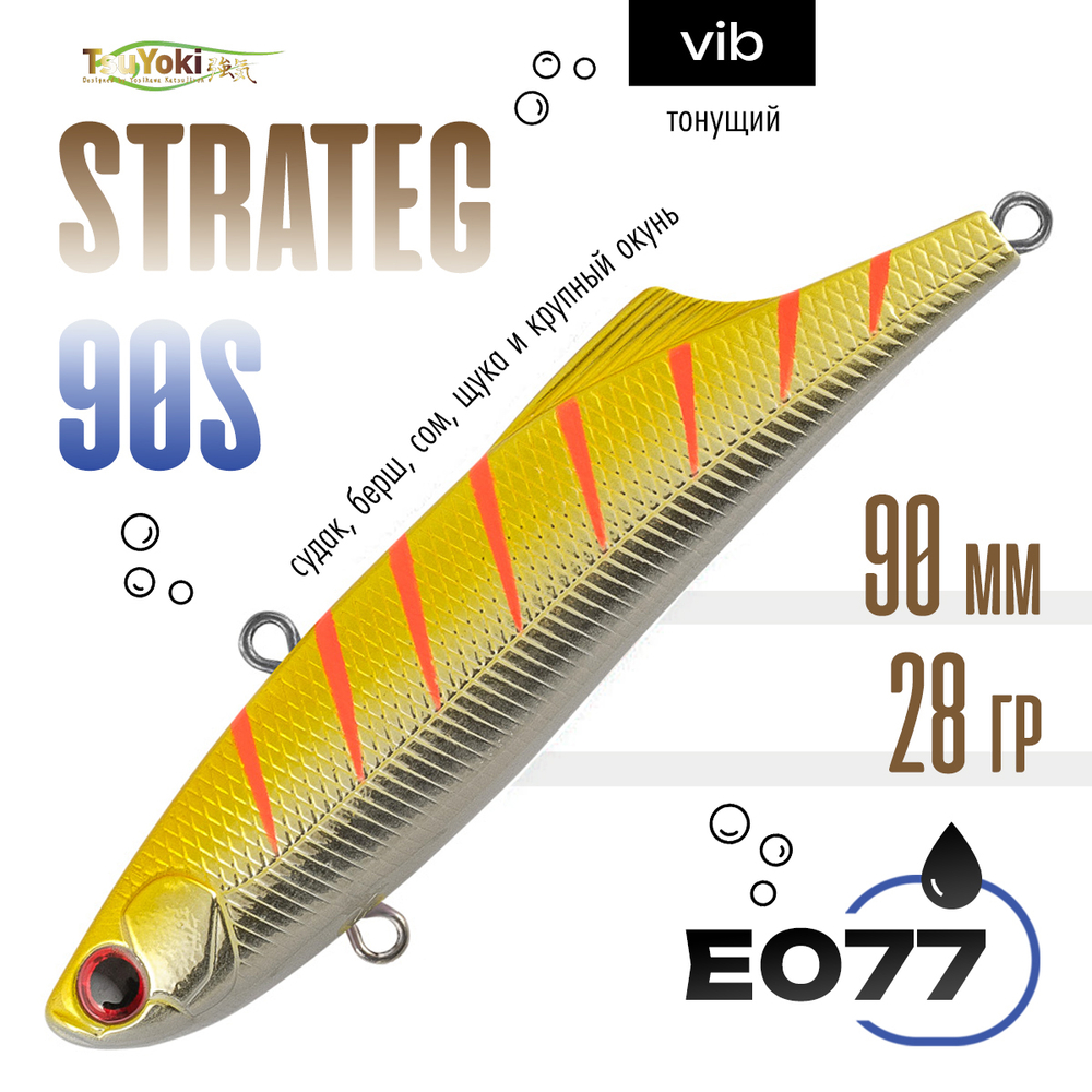 Раттлин TsuYoki STRATEG 90S (90мм, 28гр)