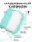 Чехол для Airpods 1/2 Gurdini прорезиненный soft touch Мятный
