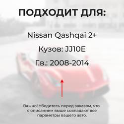 Ремкомплект (втулки) петель дверей Nissan Qashqai +2 J10 (4 петли, RPD1-4) 2008-2021