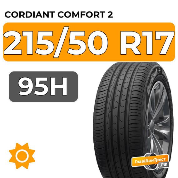 Cordiant Comfort 2 PS-6 215/50 R17 95H