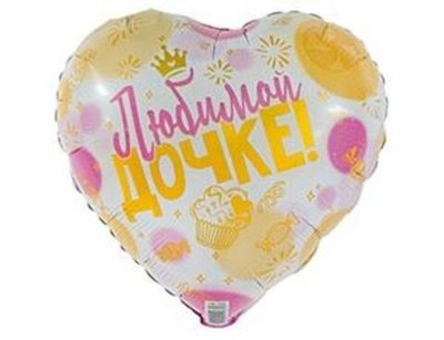 Сердце Любимой Дочке