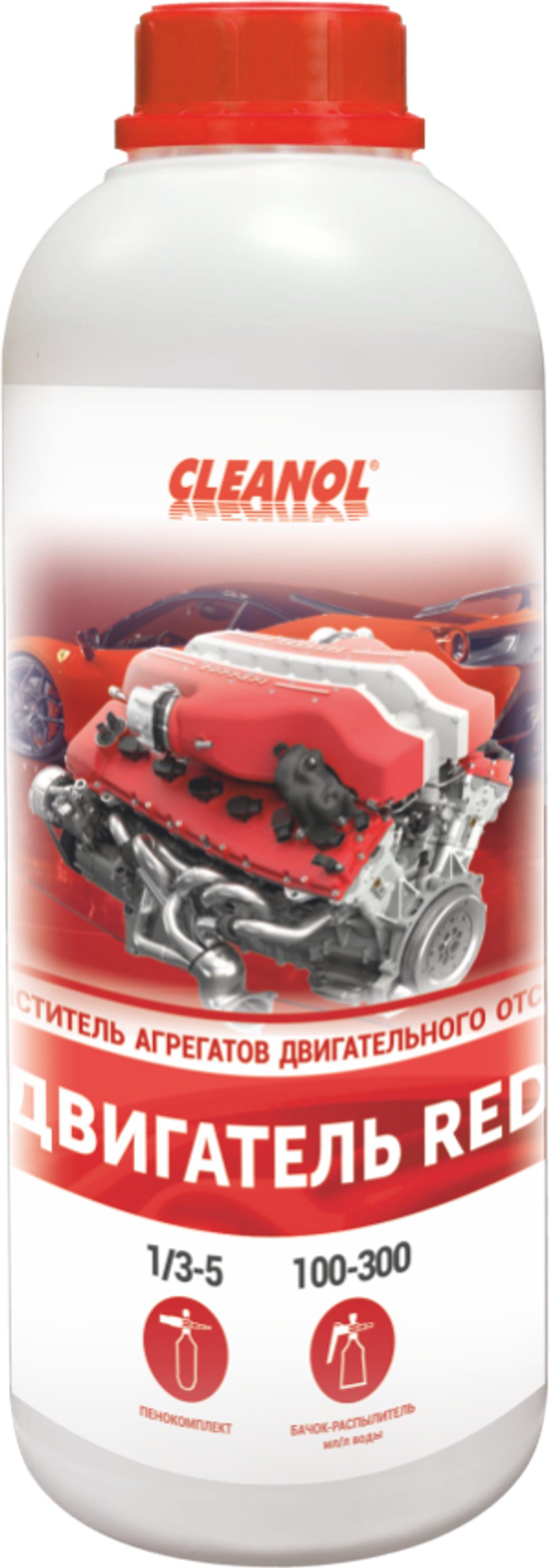 CLEANOL RED Очиститель агрегатов двигательного отсека 1л